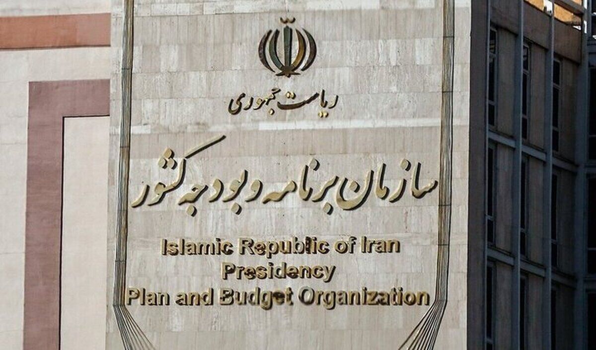 برنامه ارتقای بهره‌وری خدمات دولتی سازمان برنامه و بودجه ابلاغ شد