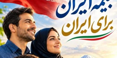 ایران، سرزمین ایستادگی، شکوه و امید