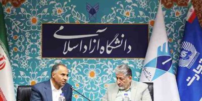 دیدار مدیرعامل بانک تجارت و رئیس دانشگاه آزاد اسلامی