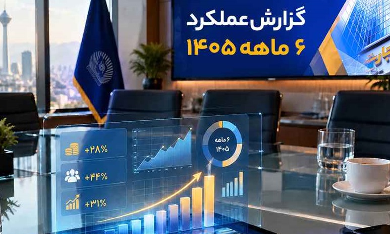 جهش بانک تجارت با تغییر مسیر بانکداری