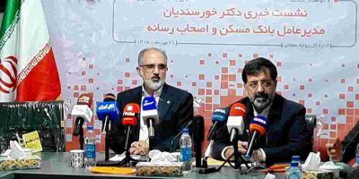 تأمین مالی ۲۲ هزار واحد نهضت ملی مسکن با پیشرفت ۹۹ درصدی توسط بانک مسکن