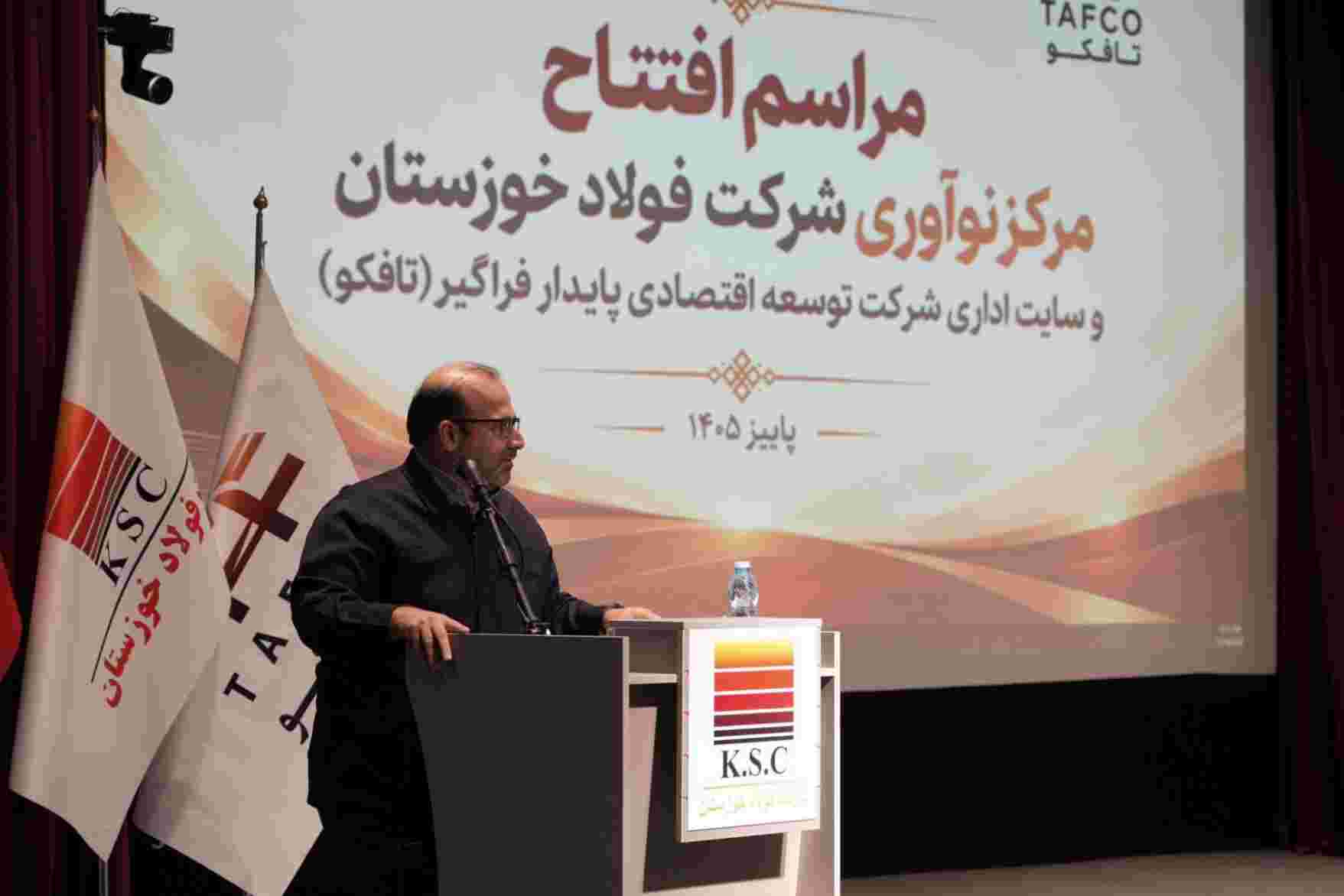 افتتاح مرکز نوآوری و ساختمان مرکزی شرکت تافکو
