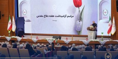 آیین گرامیداشت هفته دفاع مقدس در بانک ملی برگزار شد