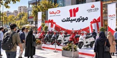 اعلام اسامی برندگان سی و چهارمین روز قرعه کشی جشنواره دیما