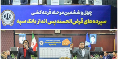 قرض‌الحسنه پیوندی استوار میان کارکرد اقتصادی، اخلاق و کرامت انسانی است
