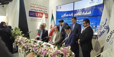 امضاء تفاهم‌نامه همکاری تکمیل پروژه احیاء ۲ شرکت صبافولاد خلیج‌فارس