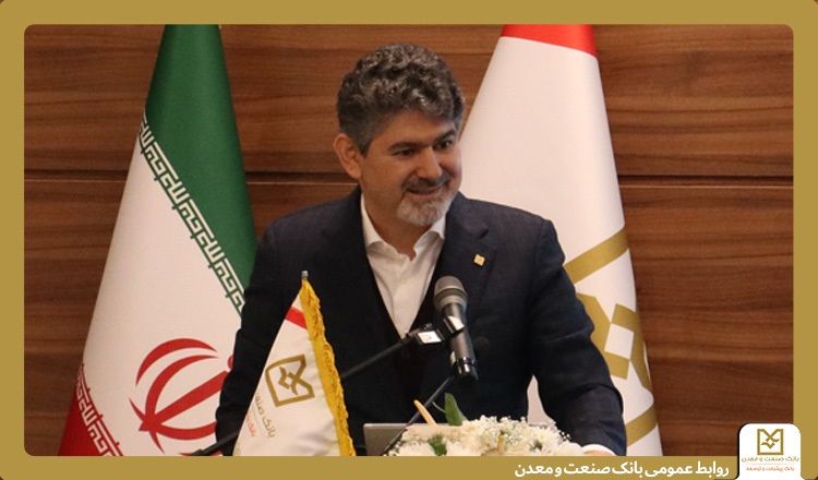 تأکید عضو هیأت‌مدیره بانک صنعت‌ومعدن بر تقویت مدیریت ریسک