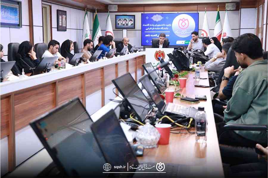 بازدید دانشجویان دانشکده اقتصاد دانشگاه علامه‌طباطبایی از صندوق قرض‌الحسنه شاهد