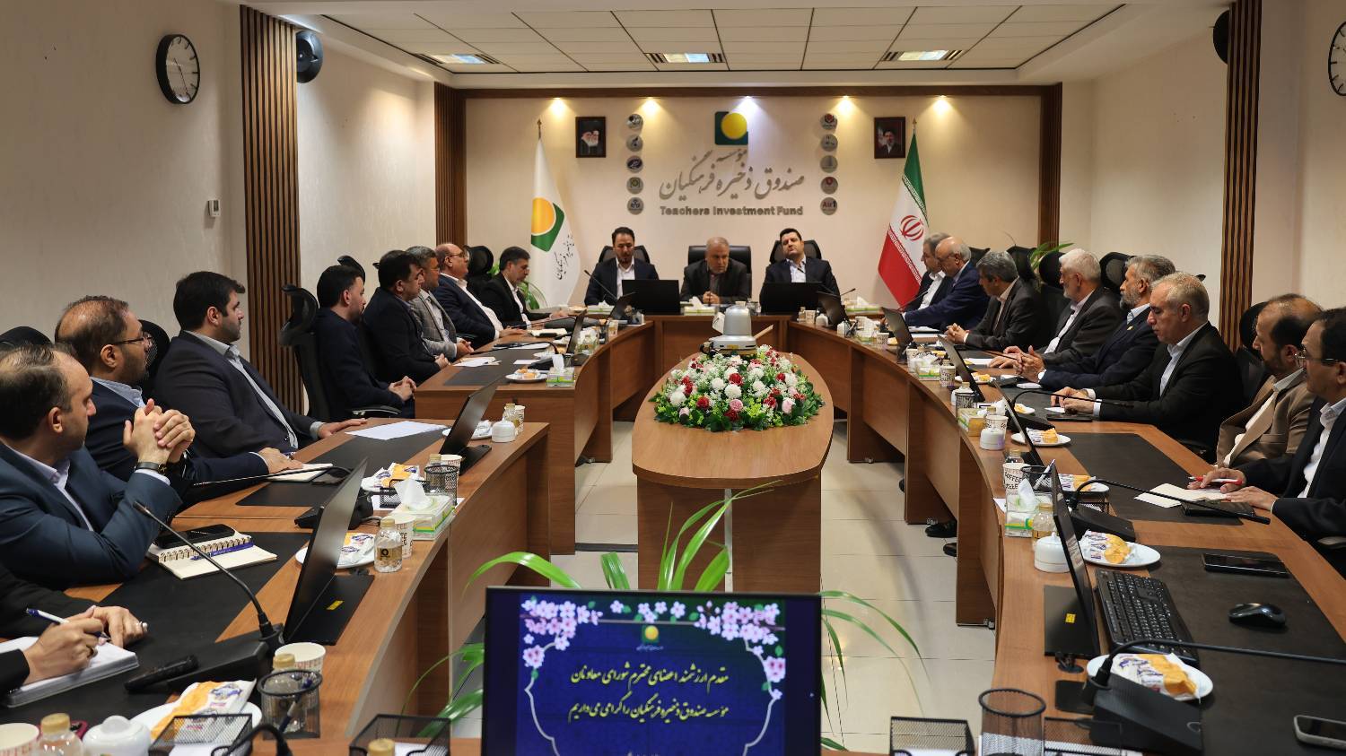 سرپرست مدیریت عامل مؤسسه صندوق ذخیره فرهنگیان منصوب شد