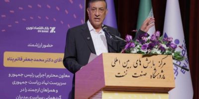 اقتصادنوین یکی از متوازن‌ترین‌ بانک‌های کشور است
