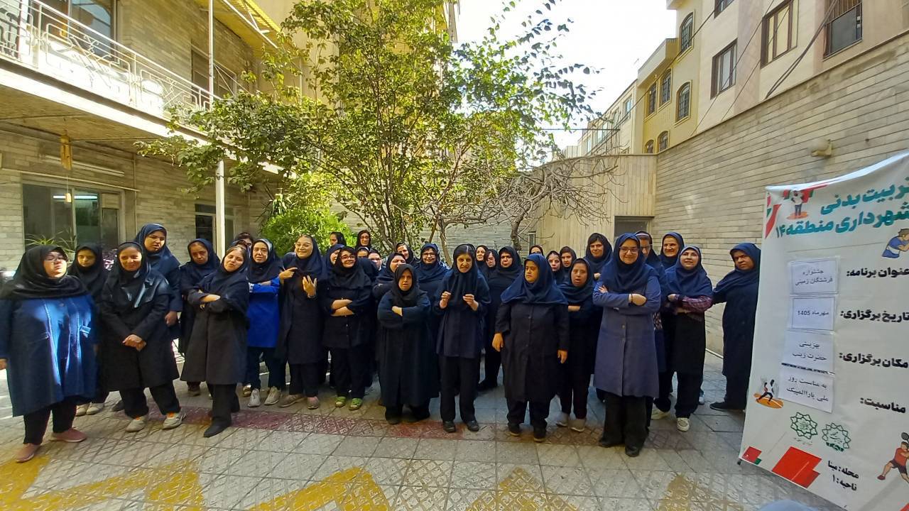 برگزاری جشنواره «فرشتگان زمینی» در منطقه۱۴