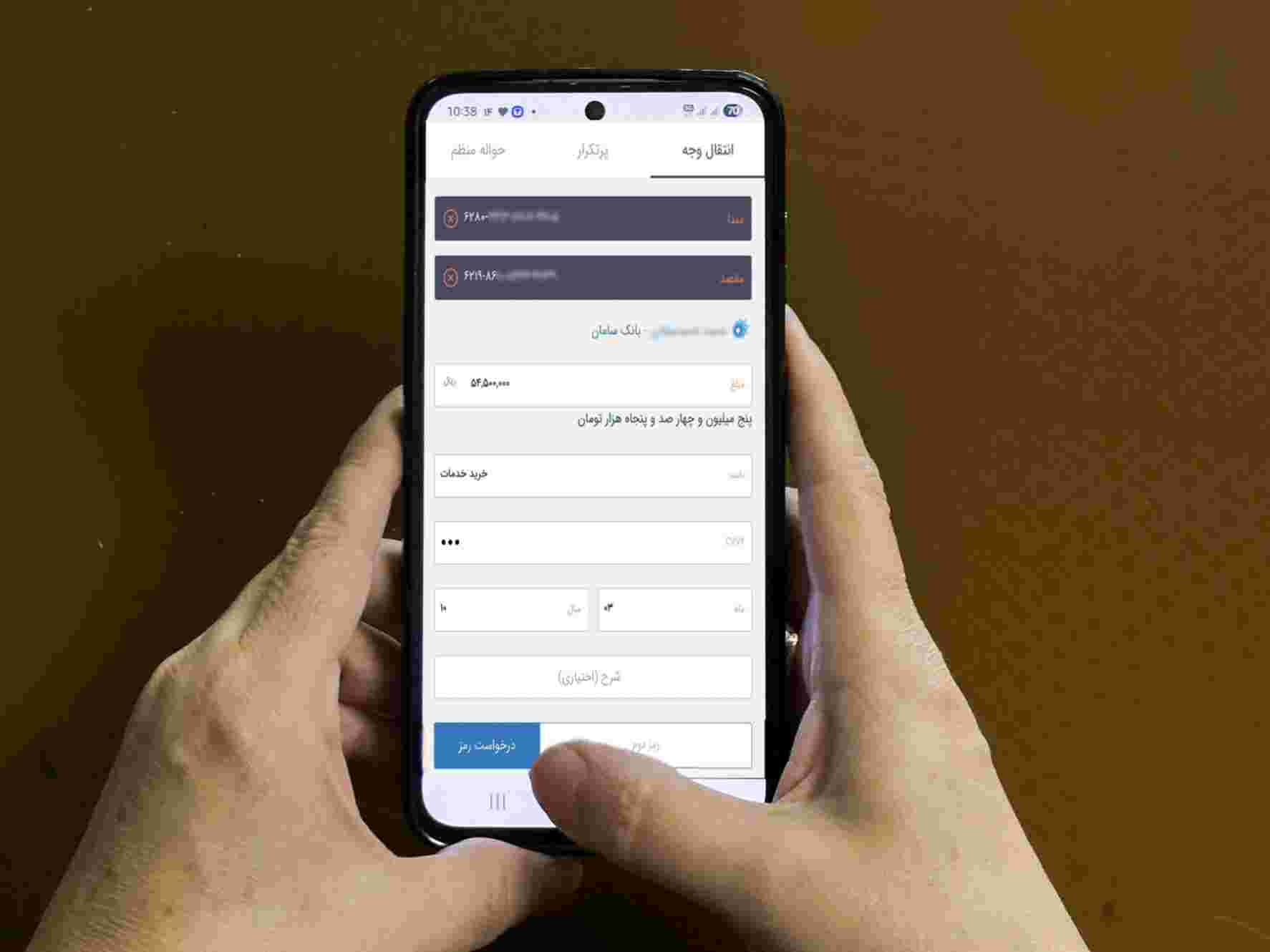 ارائه بیش از ۳۰۰ خدمت بانکی در درگاه‌های بانک مسکن فراهم شد