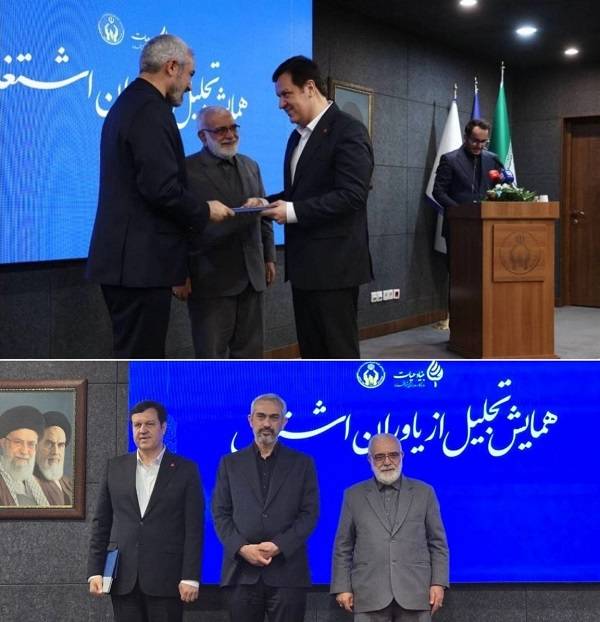 تجلیل از نقش آفرینی بانک ملت در توانمندسازی مددجویان کمیته امداد امام خمینی(ره)