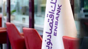 حرکت بانک اقتصادنوین، بدون اضافه برداشت از بانک مرکزی