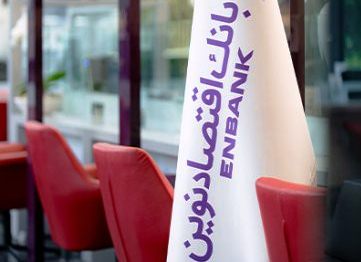 حرکت بانک اقتصادنوین، بدون اضافه برداشت از بانک مرکزی