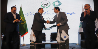 گام مشترک بانک کارآفرین و وزارت جهاد کشاورزی برای حمایت از زنجیره تولید
